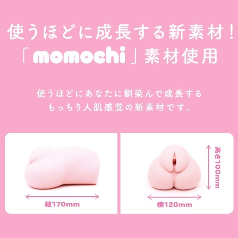 G Project Puni Virgin 1000 Fuwatoro Anime Pocket Pussy