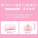 G Project Puni Virgin 1000 Fuwatoro Anime Pocket Pussy