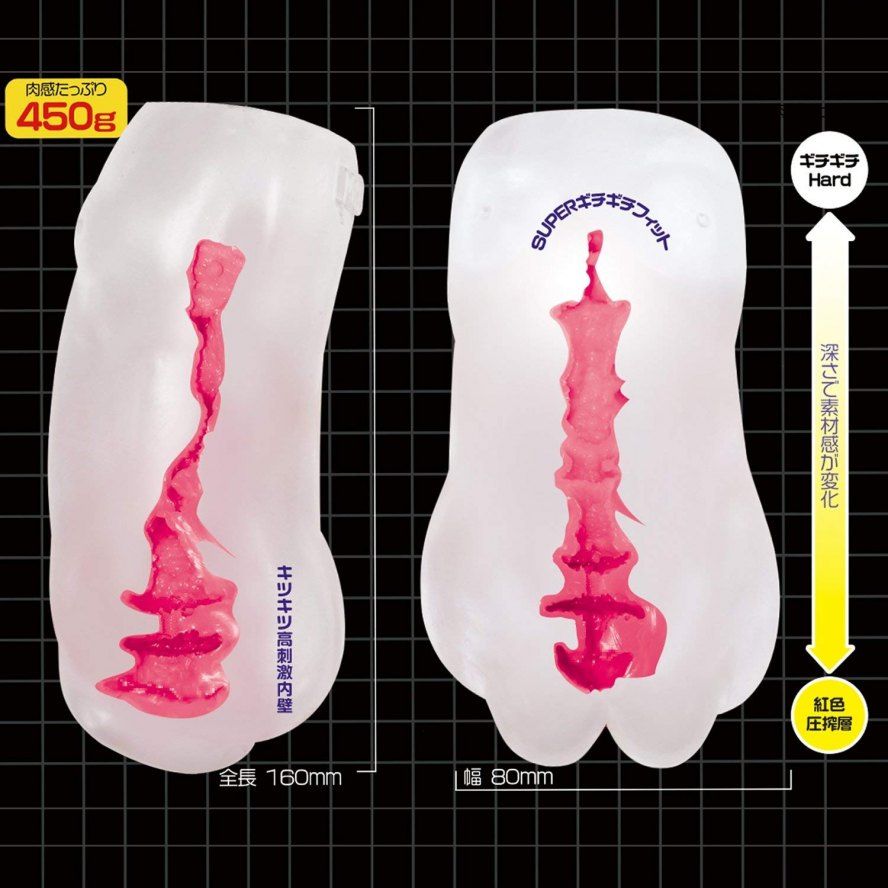 Magic Eyes Sujiman Kupa Lolinco Crystal Hard Anime Pocket Pussy