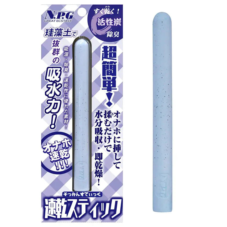 NPG Deodorizing Moisture-Absorbing Quick-Drying Stick for Onaholes & Mastubators