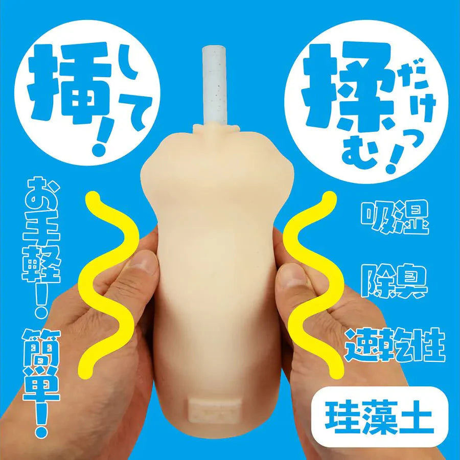 NPG Deodorizing Moisture-Absorbing Quick-Drying Stick for Onaholes & Mastubators