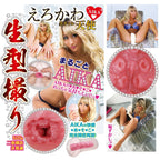 NPG Meiki No Saigen Marugoto Aika Onahole