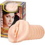 NPG Meiki No Syoumei 01 Maria Ozawa Onahole