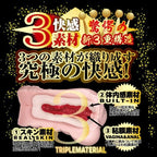 NPG Meiki No Syoumei 13 Tanaka Remon Onahole