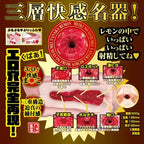 NPG Meiki No Syoumei 13 Tanaka Remon Onahole