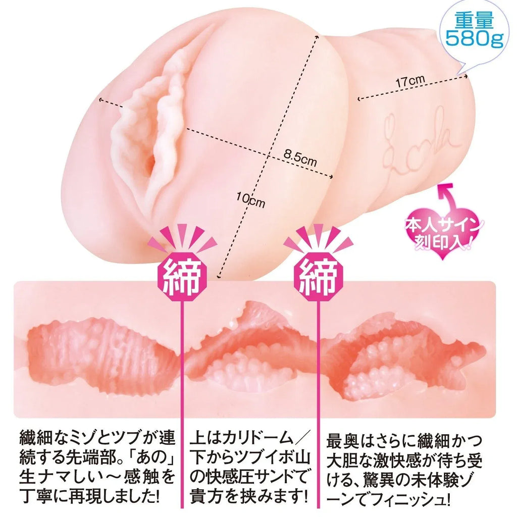 NPG Meiki No Syoumei 09 Rola Misaki Onahole