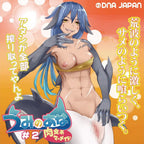 DNA Umi No Ana #2 Fleischfressende Meerjungfrau Anime Onahole