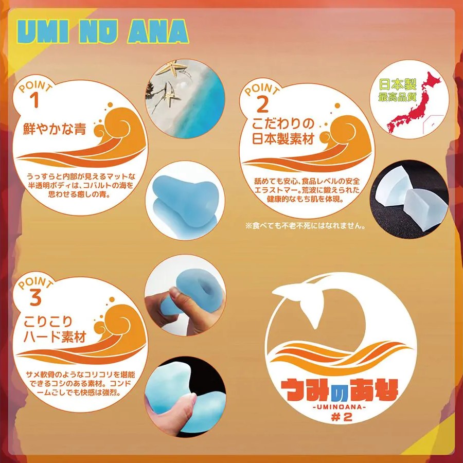 DNA Umi No Ana #2 Fleischfressende Meerjungfrau Anime Onahole