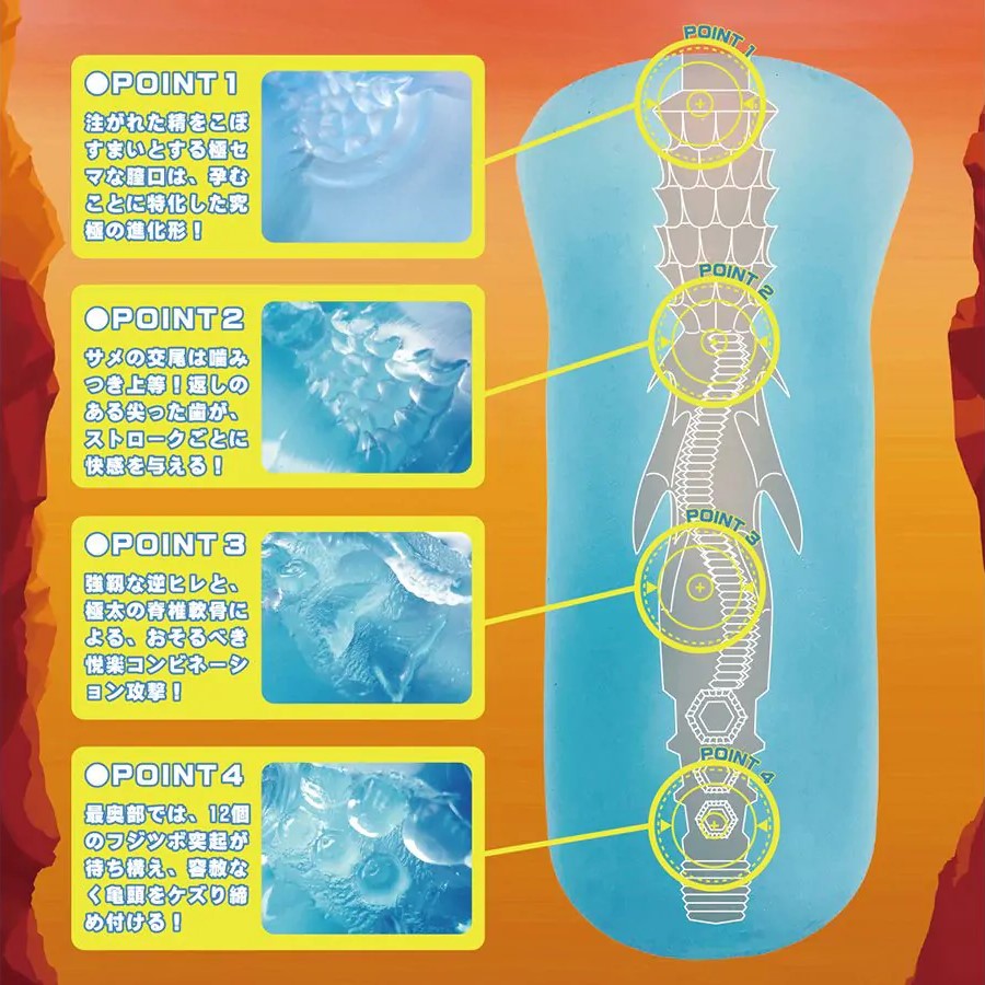 DNA Umi No Ana #2 Carnivorous Mermaid Anime Onahole