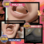 FM Eimi Fukada Electric Rolling Blowjob Onahole