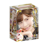 FM Eimi Fukada Electric Rolling Blowjob Onahole