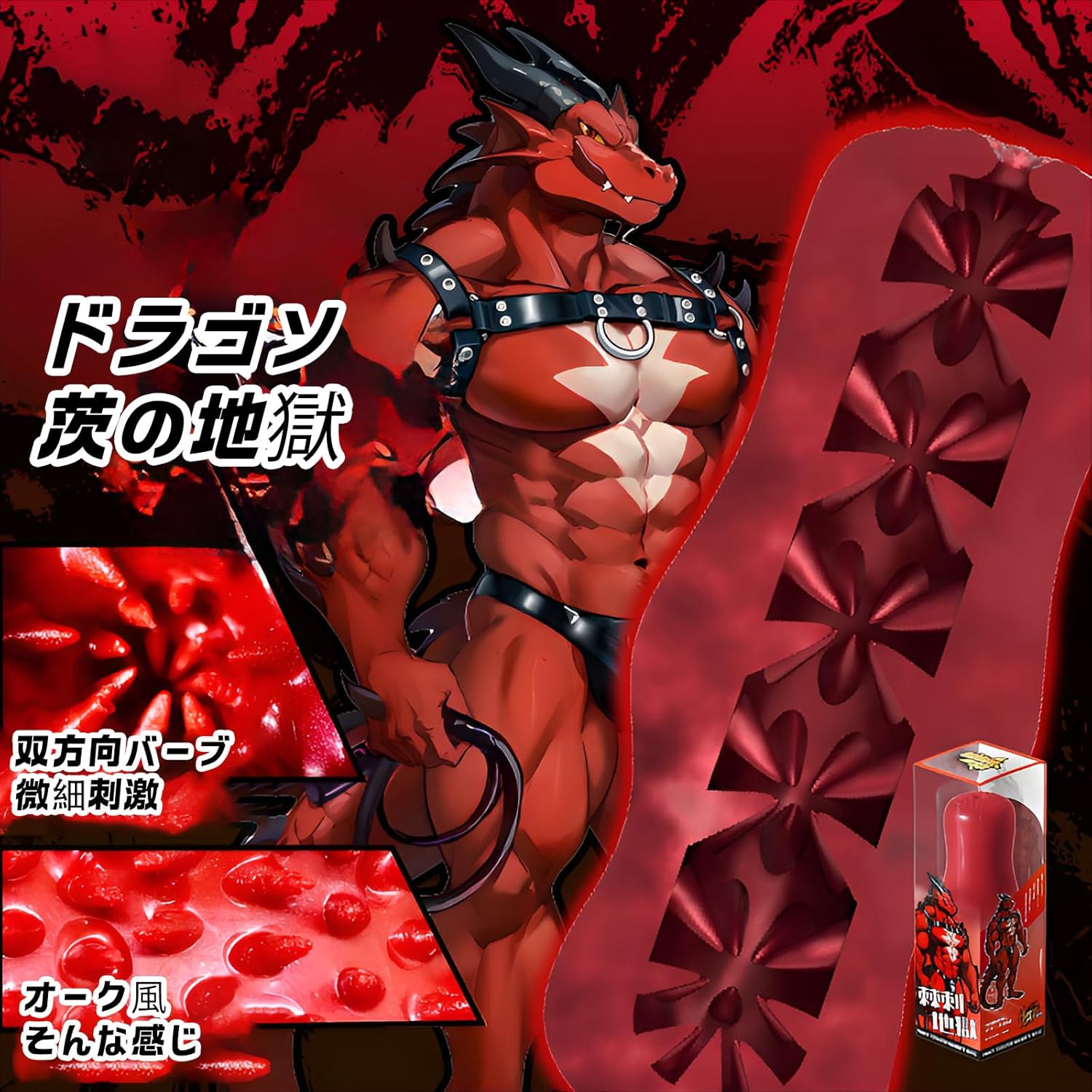 GibbonBoi Rotdrachen-Tiervibrator für Männer