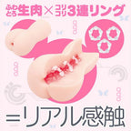 HATOPLA Cori Cori Ring Anime Onahole