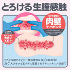 HATOPLA Cori Cori Ring Anime Onahole