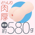 HATOPLA Cori Cori Ring Anime Onahole