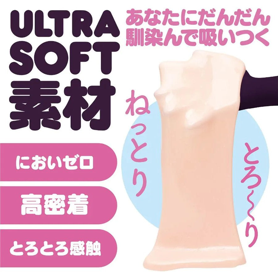 HATOPLA Kuu-Sou Ultra Soft Zero Anime Onahole