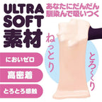HATOPLA Kuu-Sou Ultra Soft Zero Anime Onahole