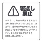 HATOPLA Kuu-Sou Ultra Soft Zero Anime Onahole