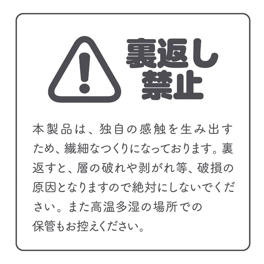 HATOPLA Kuu-Sou Ultra Soft Zero Anime Onahole