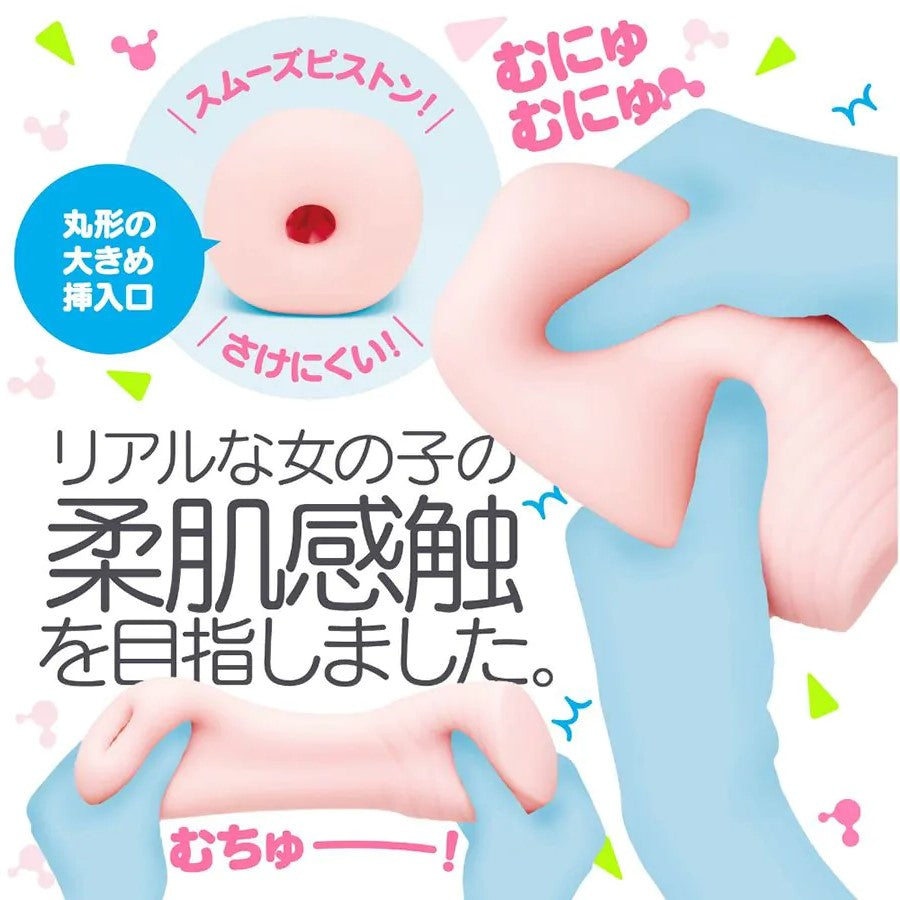 HATOPLA Tongari Soft Anime Onahole