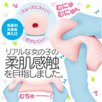 HATOPLA Tongari Soft Anime Onahole