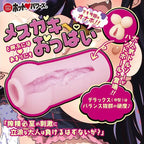 Hot Powers HP Puppe Paina Chan Anime Onahole Deluxe Edition