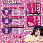 Hot Powers HP Puppe Paina Chan Anime Onahole Deluxe Edition