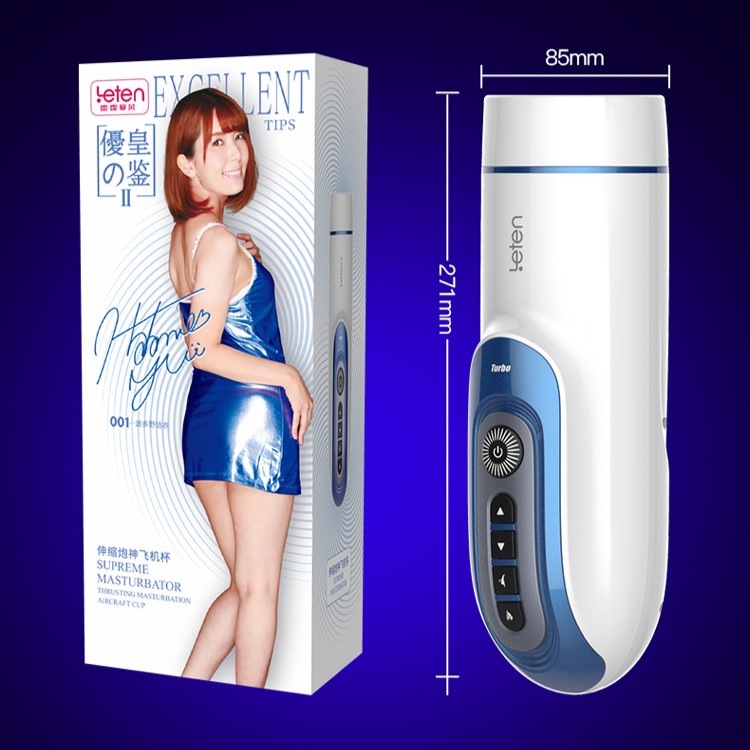 Leten Yui Hatano II Sucking & Thrusting Male Masturbator