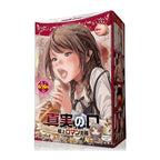 Magic Eyes La Bocca Della Verita Supreme Romanticism Mund Onahole