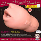Magic Eyes La Bocca Della Verita Supreme Romanticism Mund Onahole