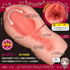 Magic Eyes La Bocca Della Verita Supreme Romanticism Mund Onahole