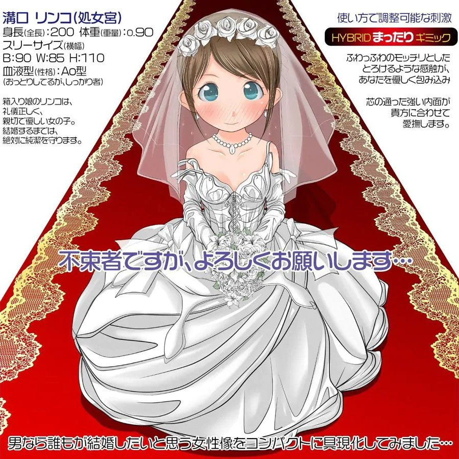 Magic Eyes Sujiman Kupa Lolinco Virgo Anime Onahole