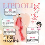 Product packaging with text and illustrations, featuring a stylized depiction of a female body and Japanese text.