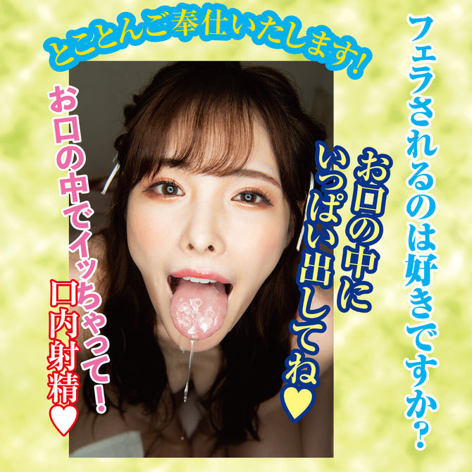 NPG Arina Hashimoto Electric Rolling Blowjob Onahole