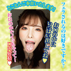 NPG Arina Hashimoto Electric Rolling Blowjob Onahole