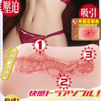 NPG AV Mini Meiki Alice Nanase Realistic Onahole