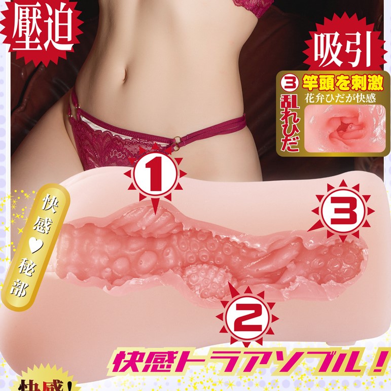 NPG AV Mini Meiki Alice Nanase Realistic Onahole