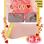 NPG AV Mini Meiki Alice Nanase Realistic Onahole