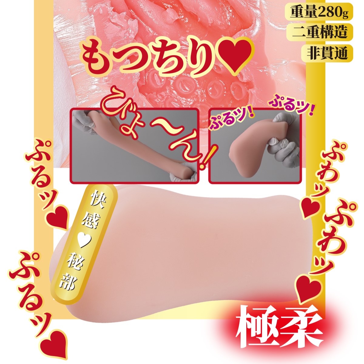 NPG AV Mini Meiki Alice Nanase Realistic Onahole