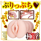 NPG AV Mini Meiki Arina Hashimoto Onahole