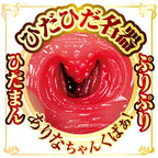 NPG AV Mini Meiki Arina Hashimoto Onahole