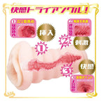 NPG AV Mini Meiki Eimi Fukada Onahole