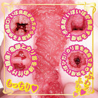 NPG AV Mini Meiki Eimi Fukada Onahole