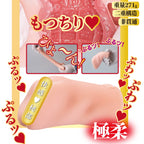 NPG AV Mini Meiki Fuua Kaede Realistic Onahole
