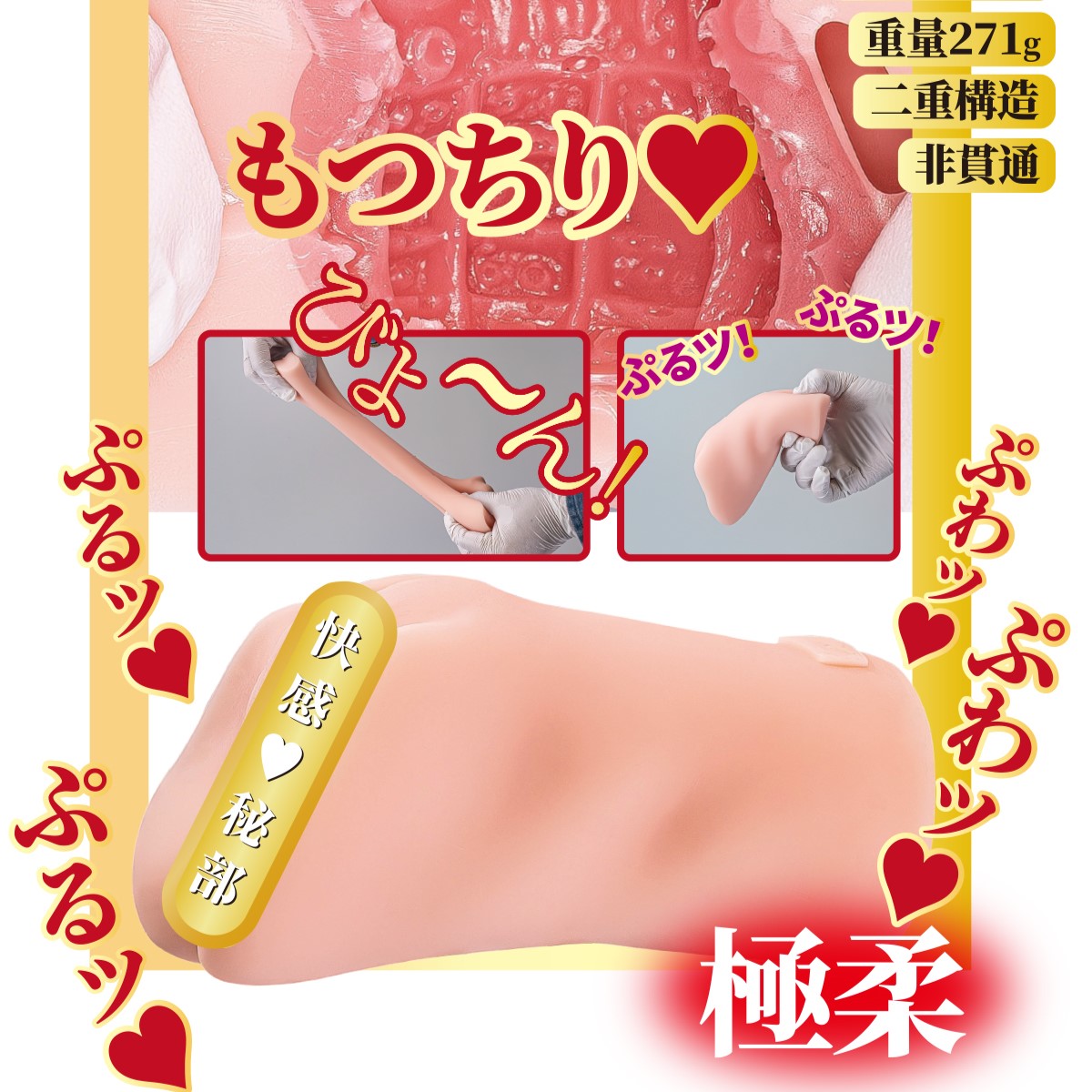 NPG AV Mini Meiki Fuua Kaede Realistic Onahole