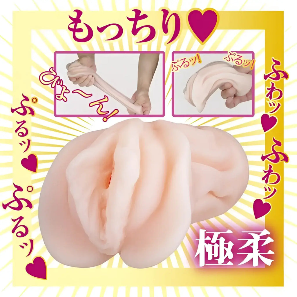 NPG AV Mini Meiki Kaho Imai Onahole