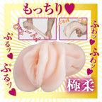 NPG AV Mini Meiki Kaho Imai Onahole