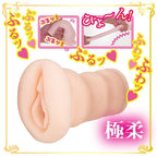 NPG AV Mini Meiki Lemon Tanaka Onahole