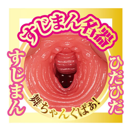 NPG AV Mini Meiki Mai Tsubasa Onahole