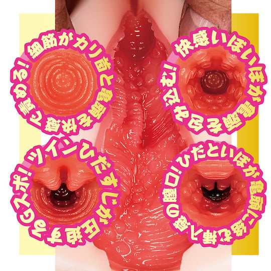 NPG AV Mini Meiki Mai Tsubasa Onahole
